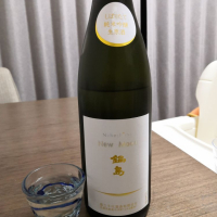 
            鍋島_
            いけてるさん