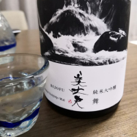 高知県の酒