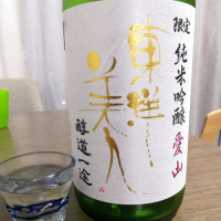 山口県の酒