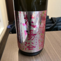 埼玉県の酒