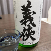 愛知県の酒