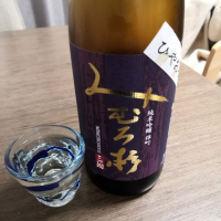 奈良県の酒