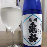 長野県の酒