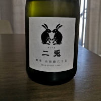 愛知県の酒