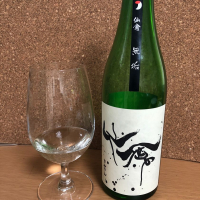 
            仙禽_
            Akihiro Tamuraさん