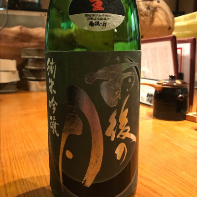 広島県の酒