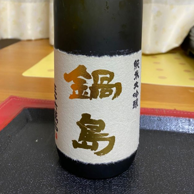 佐賀県の酒