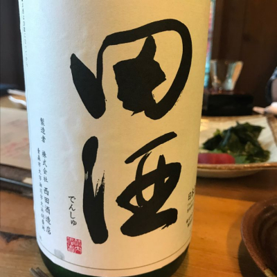 青森県の酒