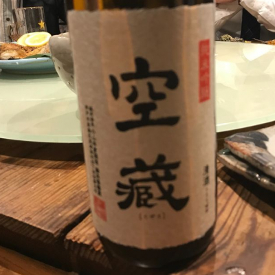 兵庫県の酒