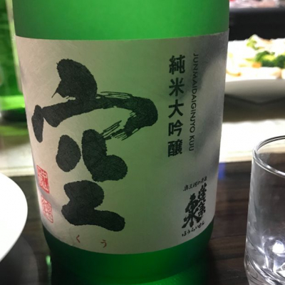 愛知県の酒