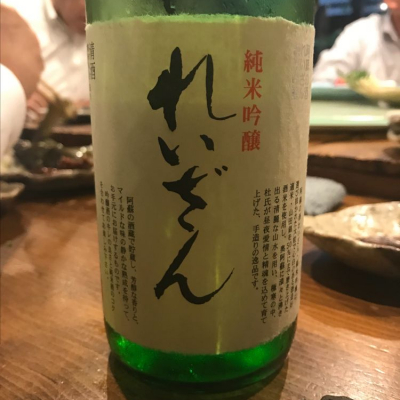 熊本県の酒