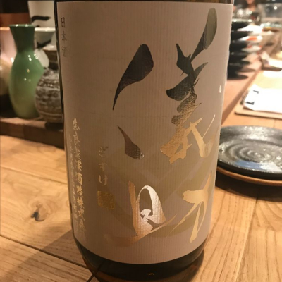 奈良県の酒