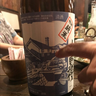 岐阜県の酒