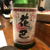 奈良県の酒