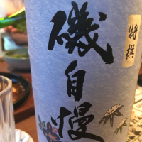 静岡県の酒