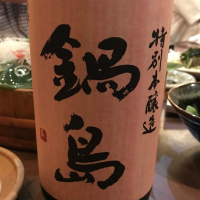 佐賀県の酒