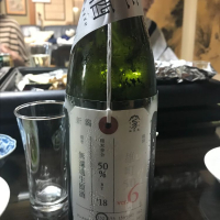 荷札酒