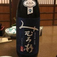 奈良県の酒