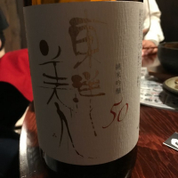 山口県の酒