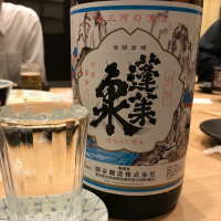 愛知県の酒