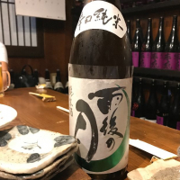 広島県の酒