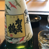 賀茂鶴