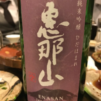 
            恵那山_
            K.Akiraさん
