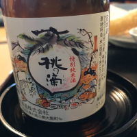 京都府の酒