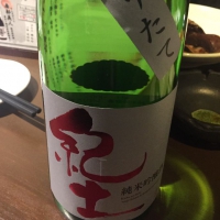 和歌山県の酒