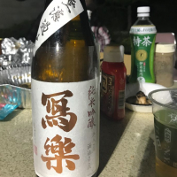 福島県の酒