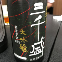 
            三千盛_
            K.Akiraさん