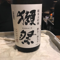 山口県の酒