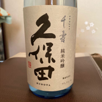 新潟県の酒