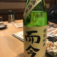 三重県の酒