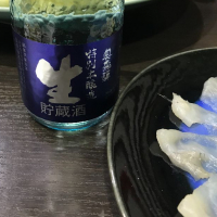 奥飛騨