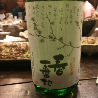 岐阜県の酒