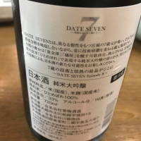 DATE SEVENのレビュー by_K.Akira