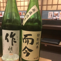 三重県の酒