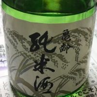 
            亀齢_
            K.Akiraさん