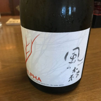 奈良県の酒