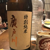 福島県の酒