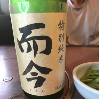 三重県の酒