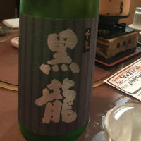 福井県の酒