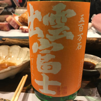 島根県の酒