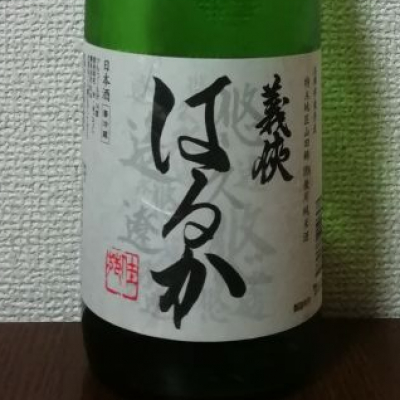 愛知県の酒