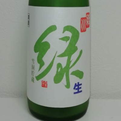 緑のレビュー by_酒めぐり