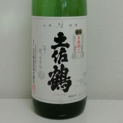 高知県の酒