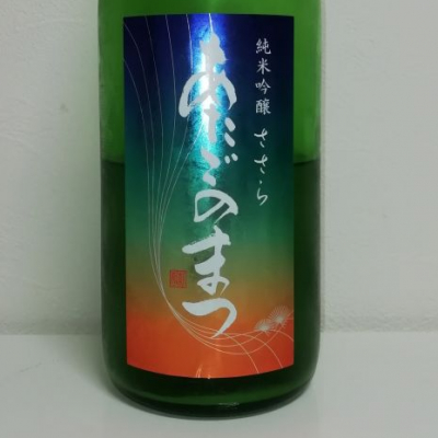 宮城県の酒