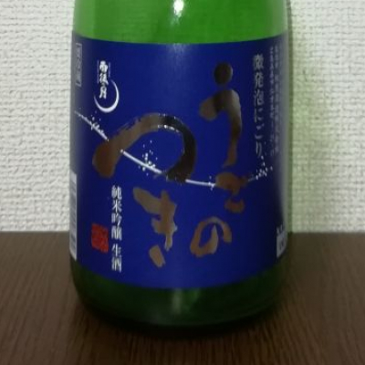 広島県の酒