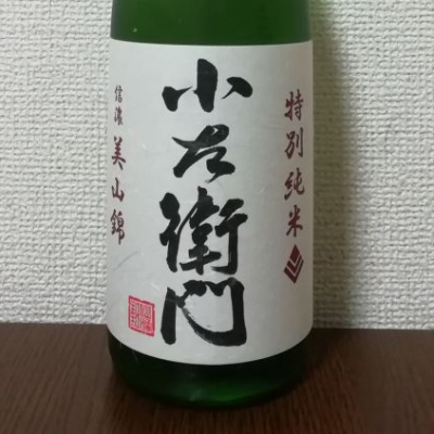 岐阜県の酒